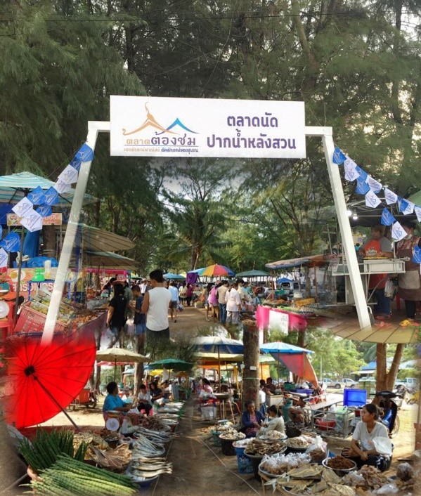 Pak Nam Lang Suan2.jpg